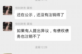 南宁讨债公司如何把握上门催款的时机